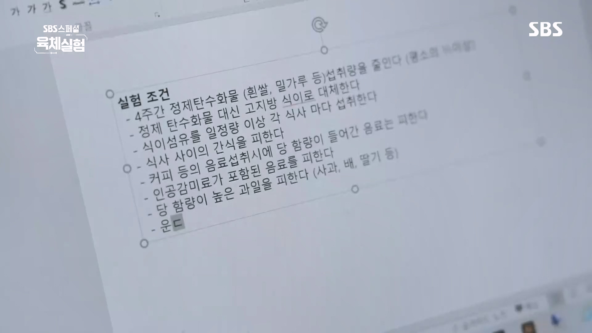 SBS 스페셜.E655.231015p.H264-F1RST.mp4_20231016_203707.228.jpg