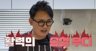 이승철 아내