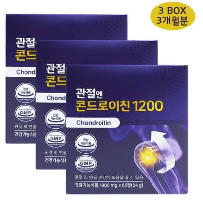  관절엔 콘드로이친 1200최저가