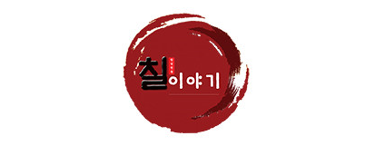 부산 북구 페인트