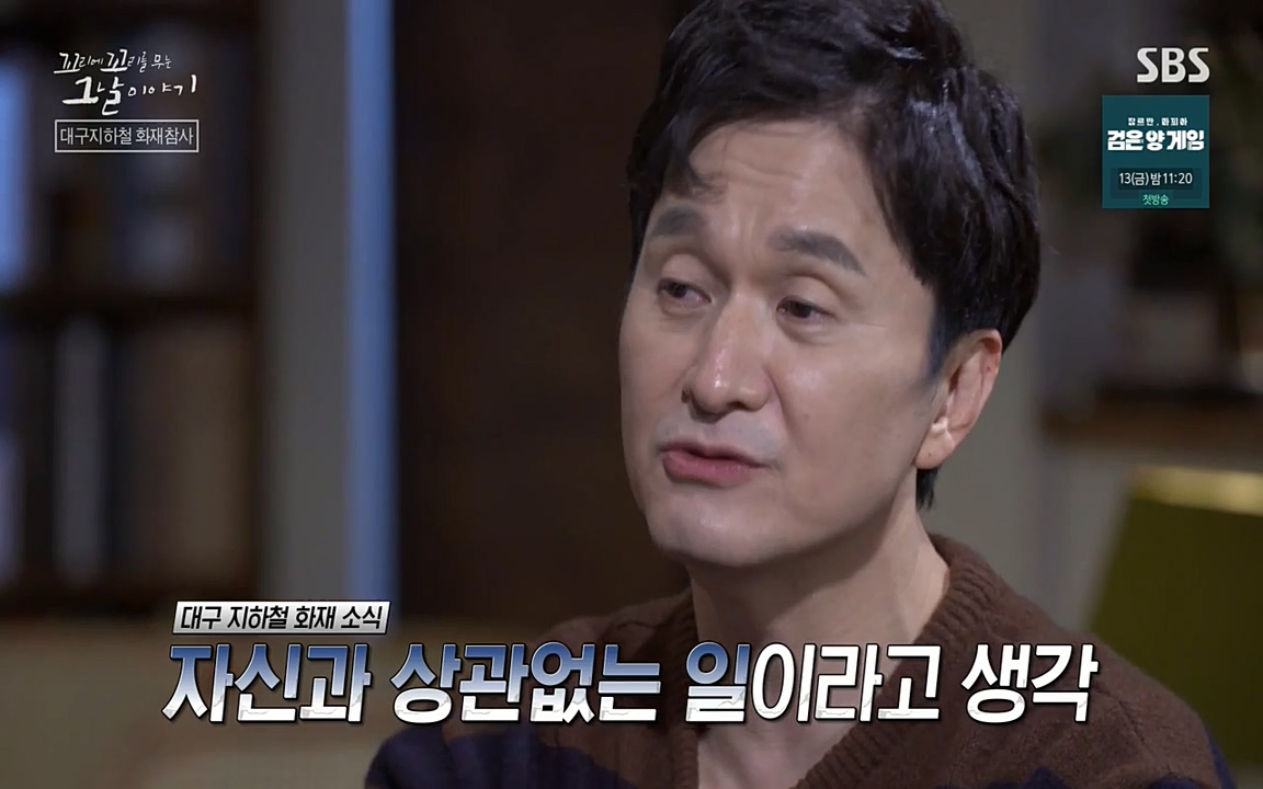 꼬리에 꼬리를 무는 그날 이야기.E27.220506p-NEXT.mp4_20220506_184605.008.jpg