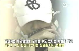  주병진 결혼 하지 않는 이유와 꽃뱀사건 강민지 근황