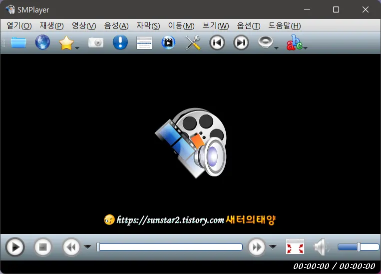 동영상 재생 SMPlayer 소개 및 무료 다운로드_1