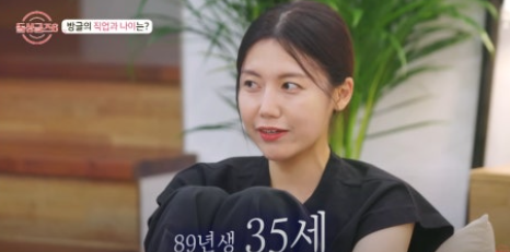 문방글