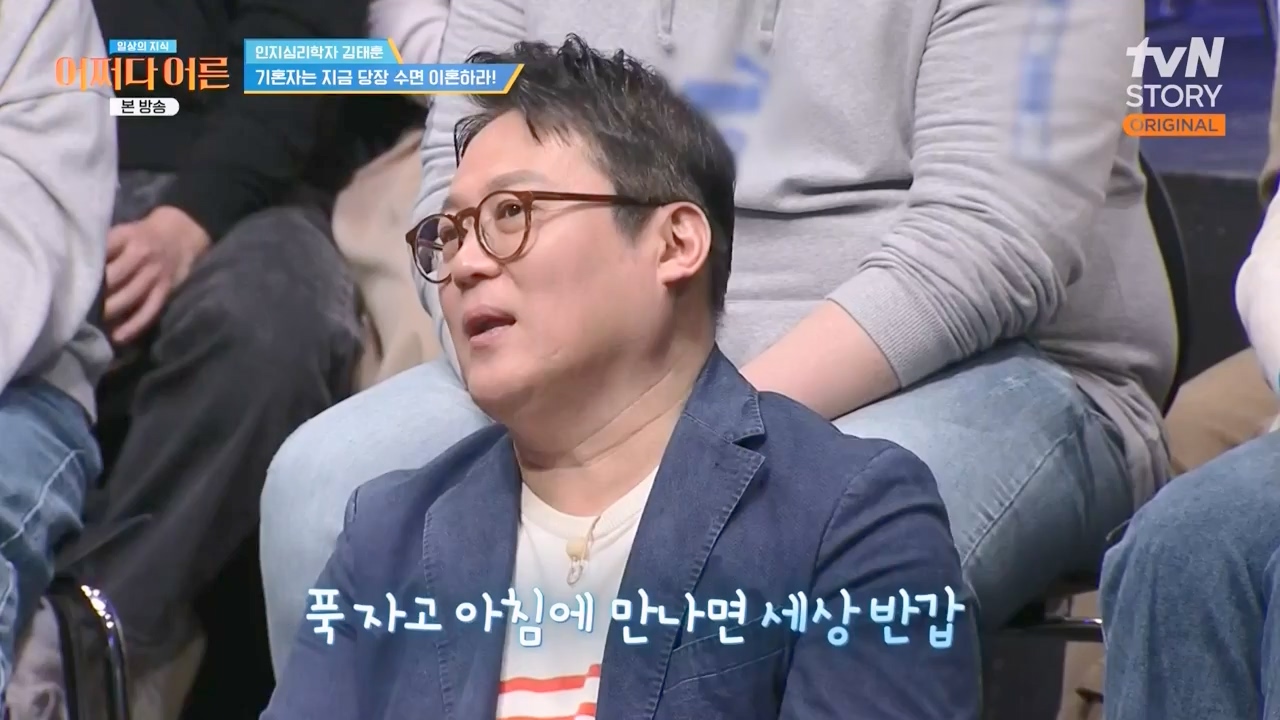 어쩌다 어른.E52.240417p-NEXT.mp4_20240417_201934.649.jpg