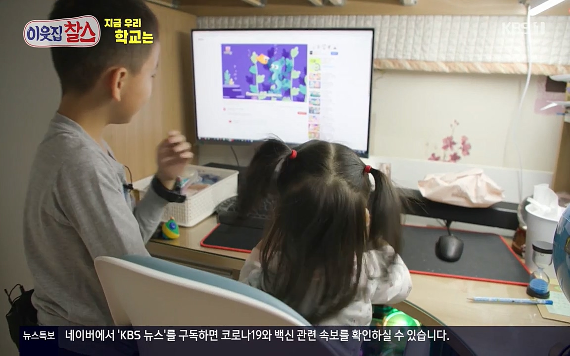 100번째 어린이날 기획 이웃집 찰스.E336.220504p-NEXT.mp4_20220504_183628.047.jpg