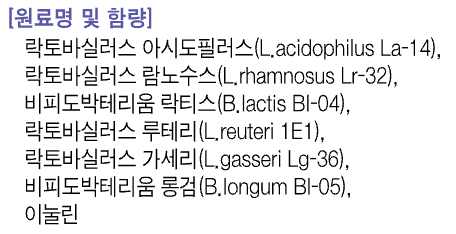 셀티아이 맘 성분 원료명