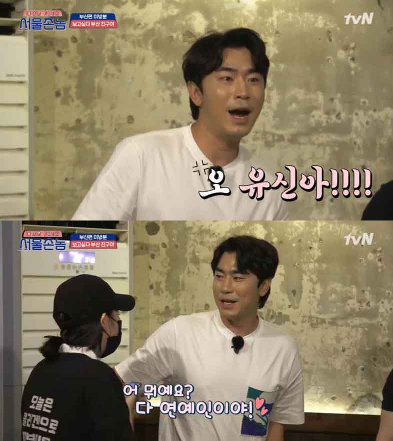  찐 경상도 남매 사이 이시언과 사촌동생