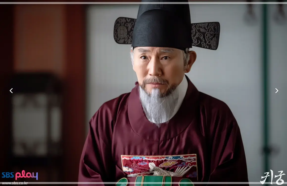 귀궁 OTT, 출연진, 등장인물, 몇부작, 재방송 편성표