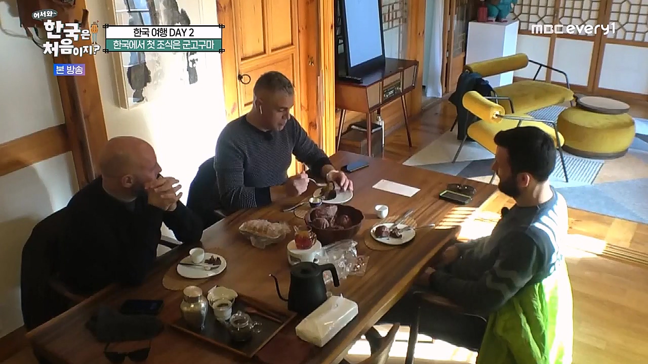 어서와 한국은 처음이지 시즌2.E245.230113p-NEXT.mp4_20230114_203730.388.jpg