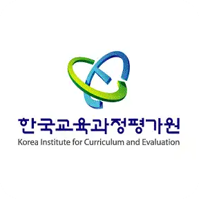 한국교육과정평가원채용3