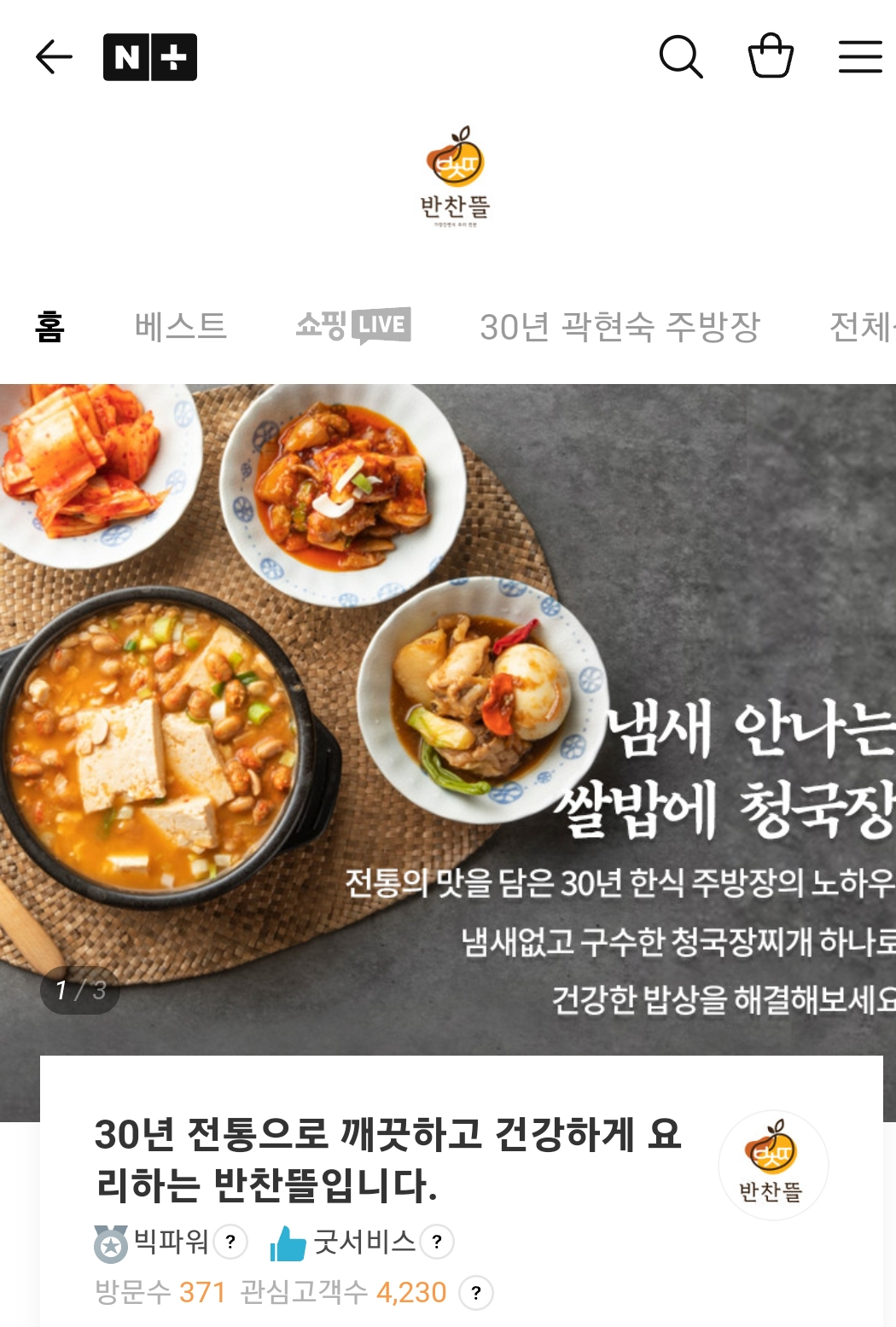 정직한 청년 이미지