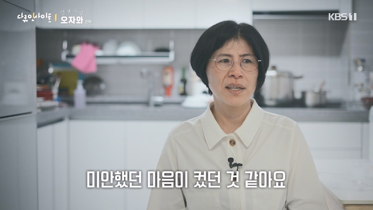 다큐 인사이트.E177.231229p-NEXT.mp4_20231229_204156.610.jpg