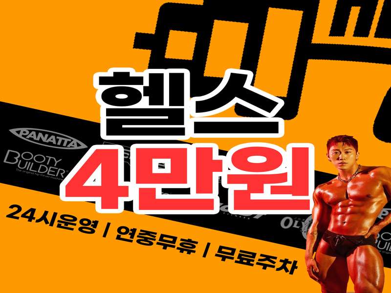 1.1 운영시간 및 시설