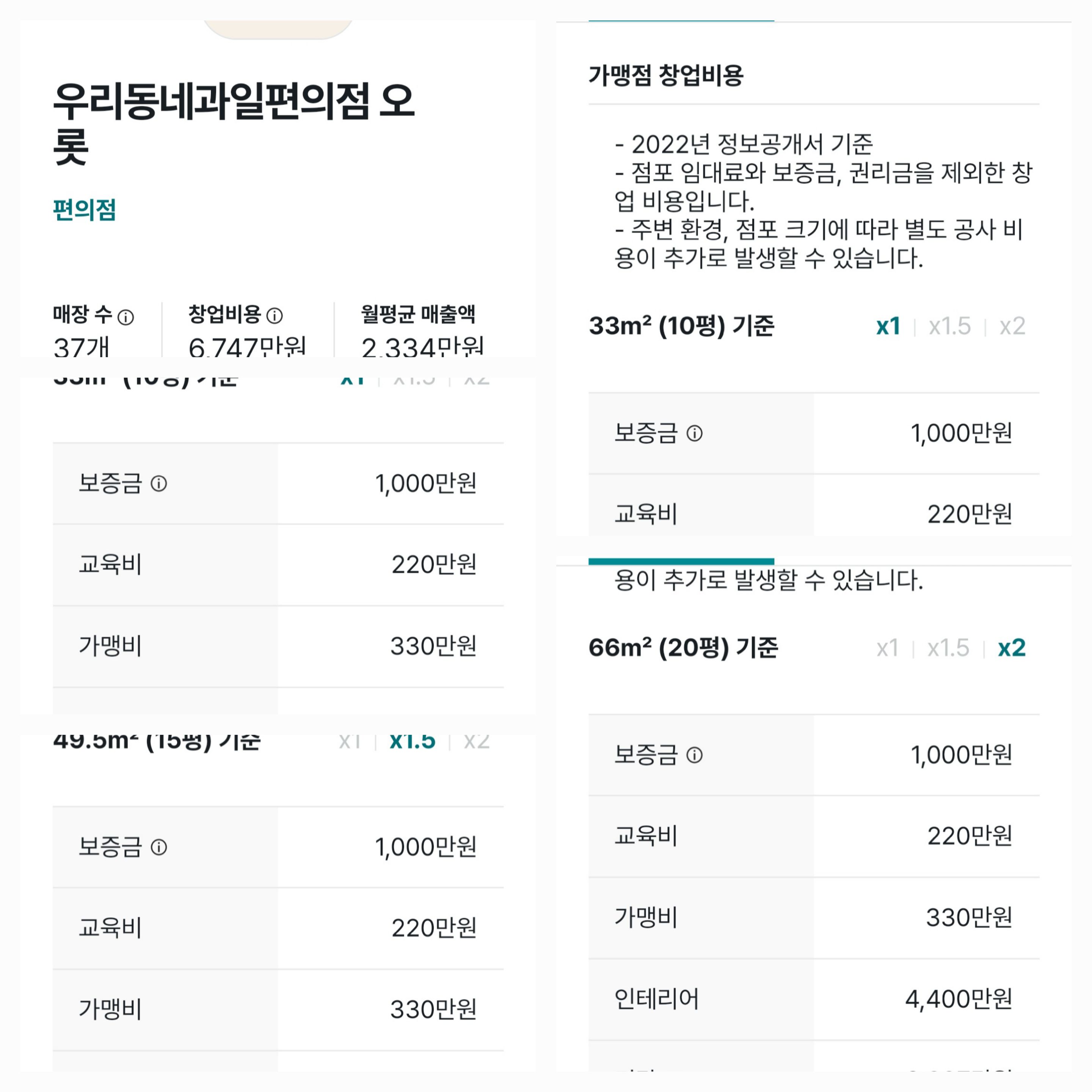 필24시 편의점 이미지