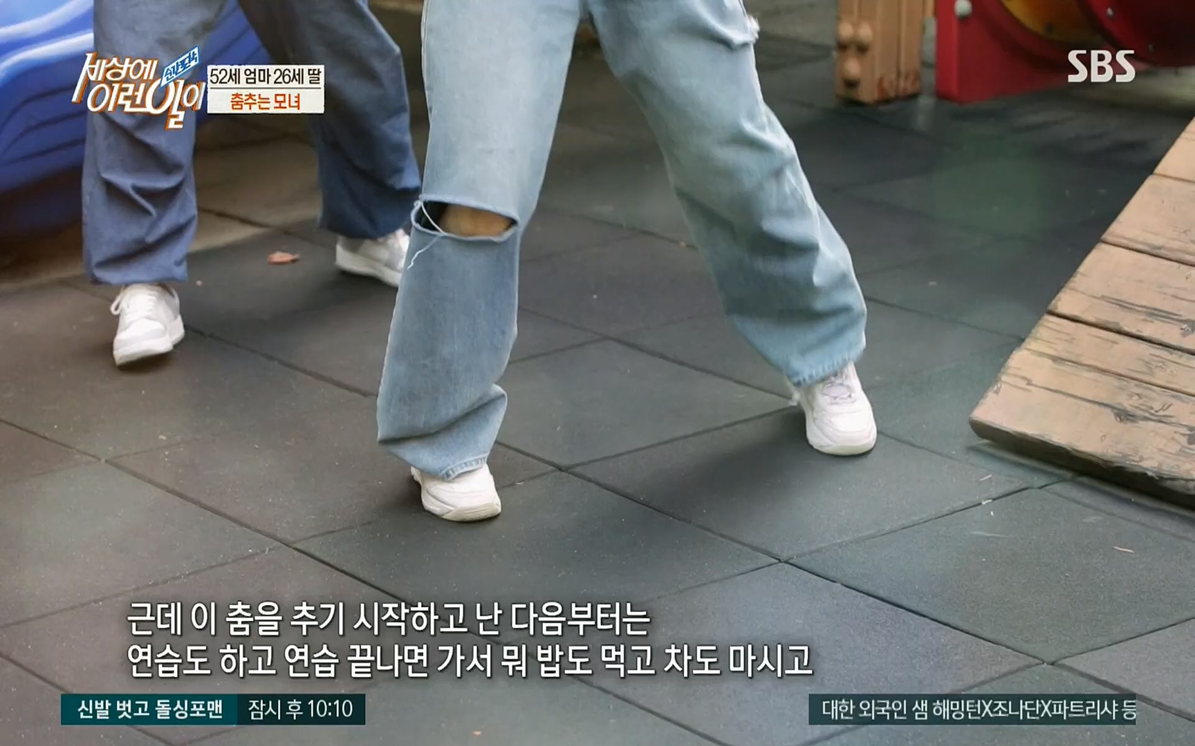 순간포착 세상에 이런일이.E1196.220906p.H264-F1RST.mp4_20220907_203331.844.jpg