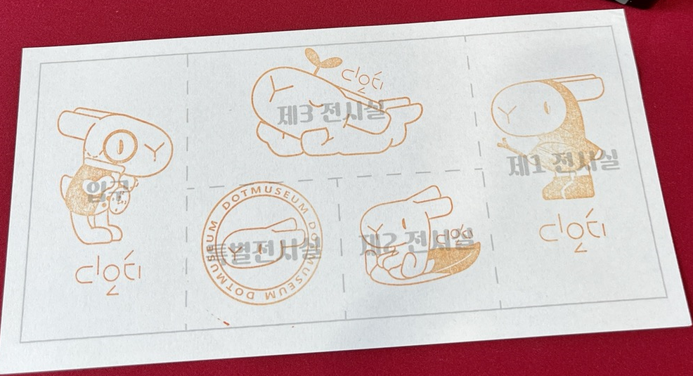 디오티 이미지