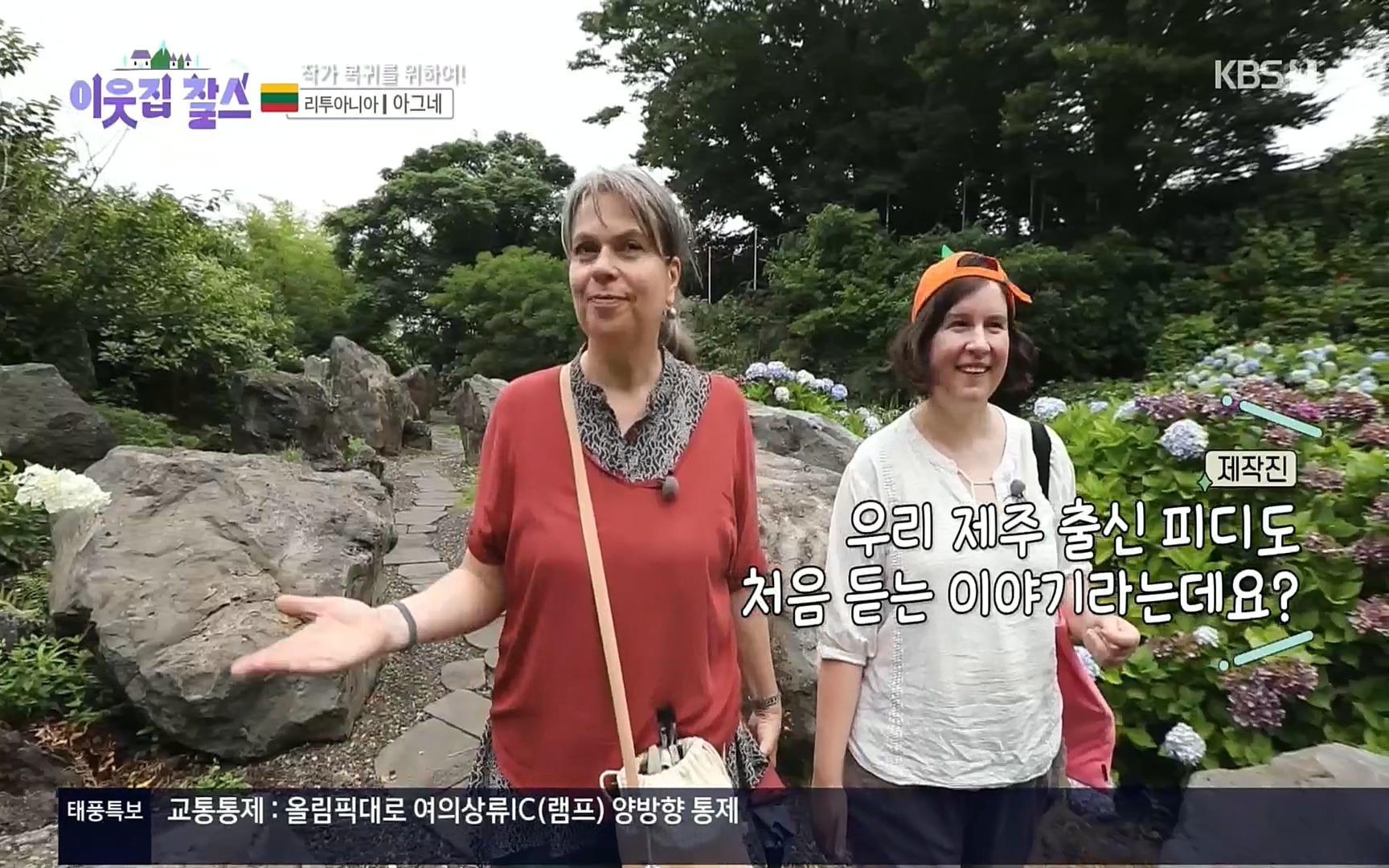이웃집 찰스.E353.220906p.H264-F1RST.mp4_20220907_210842.350.jpg