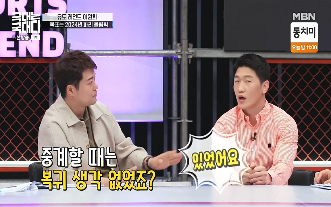 국대는 국대다.E13p-NEXT.mp4_20220605_185945.324.jpg