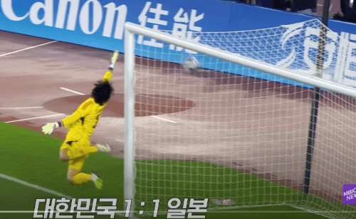 한국축구 아시안게임 금메달
