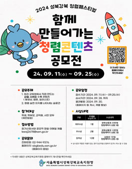 청렴 이미지