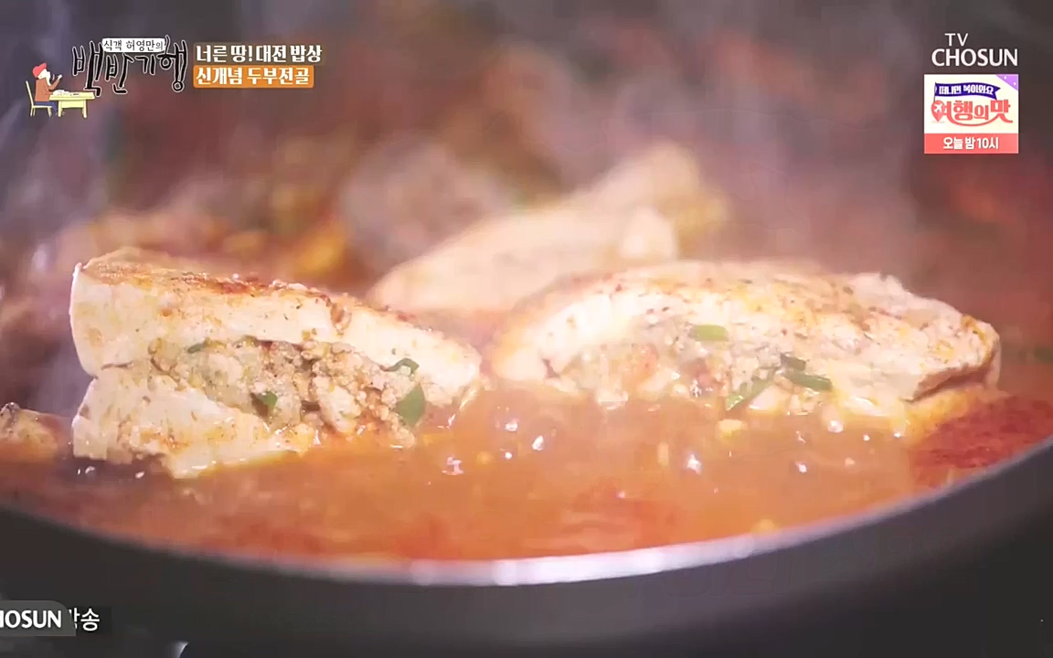 식객 허영만의 백반기행.E171.221008p-NEXT.mp4_20221008_173939.227.jpg