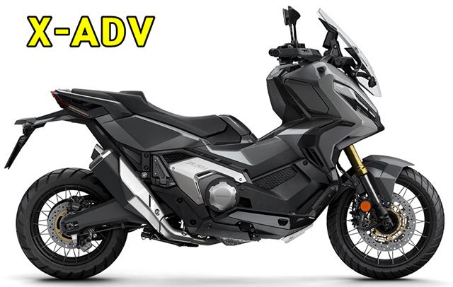 X-ADV 사진