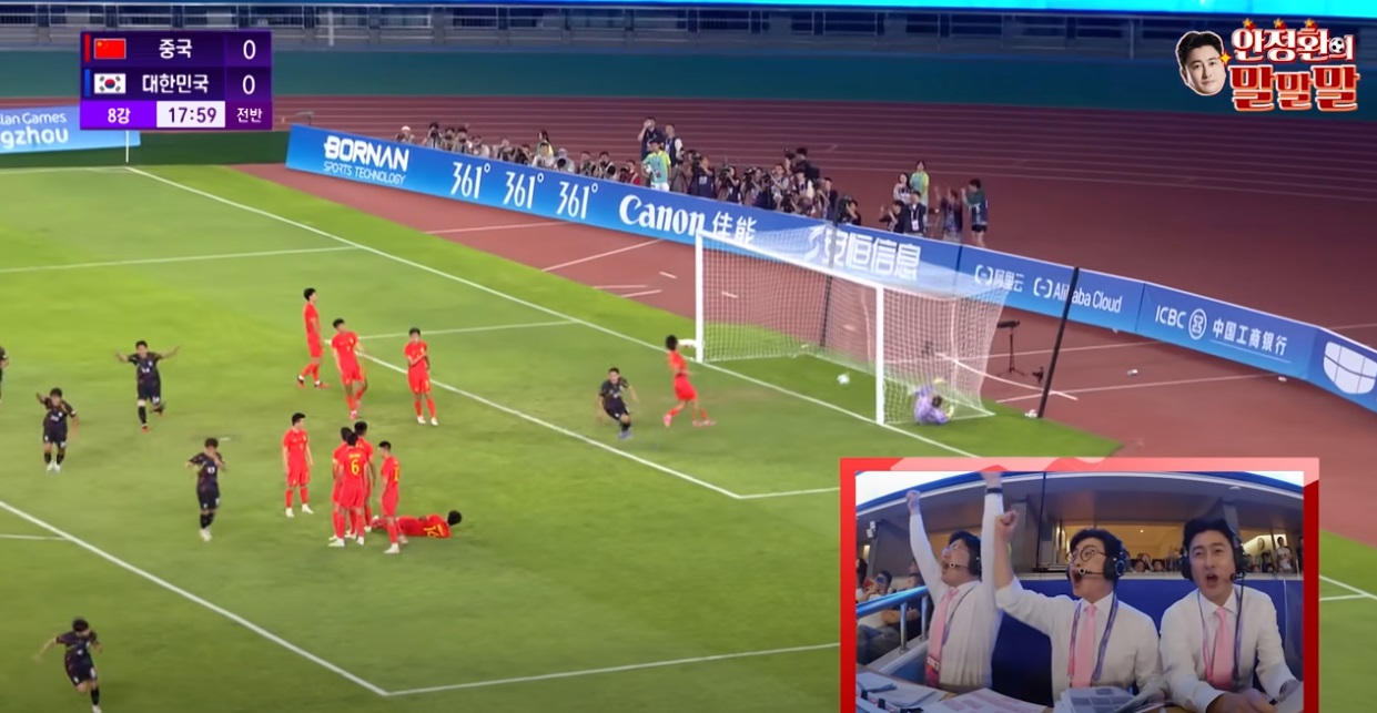 한국 중국 축구 중계 경기 하이라이트 다시보기 총 정리 한국 중국 축구 중계 경기 하이라이트 다시보기 총 정리