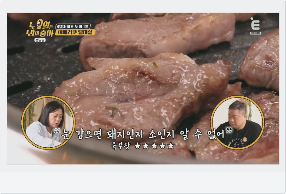 히포 투어