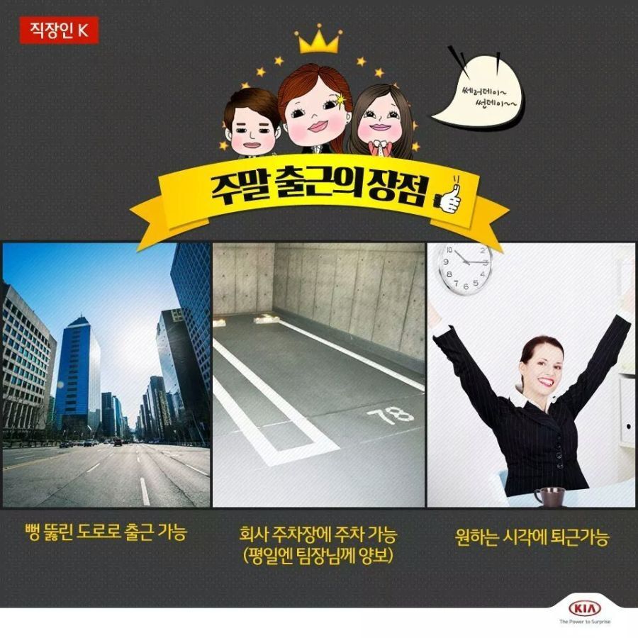 주말 알바짤 / 주말 출근짤 / 주말출근장점짤 / 대체공휴일 출근짤 주말 알바짤 / 주말 출근짤 / 주말출근장점짤 / 대체공휴일 출근짤