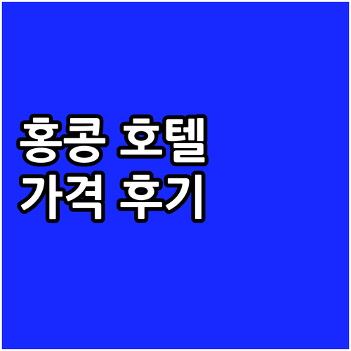 카오룽 샹그릴라, 뉴 월드 밀레니엄 