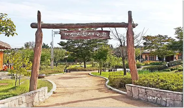 단양 관광호텔웨딩홀