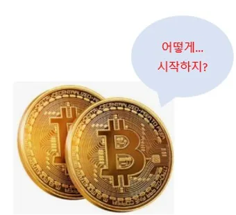 비트코인 트럼프 영향_24