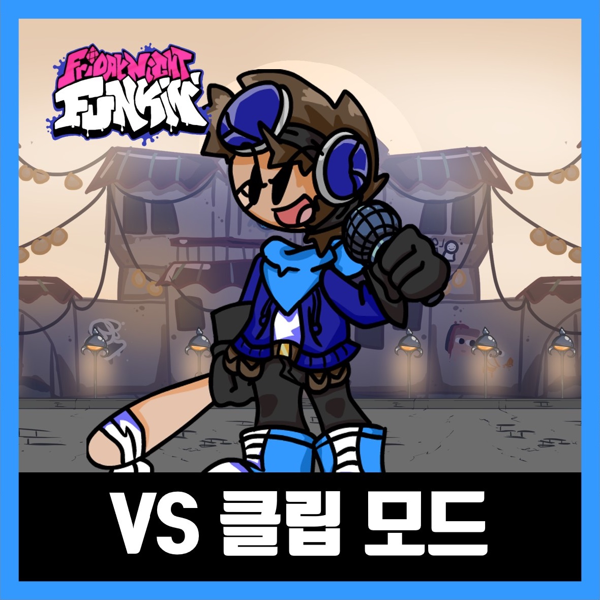 프라이데이 나이트 펌킨 클립 모드 (FNF Vs. Clip)