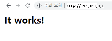  [리눅스] apache 컴파일 방법
