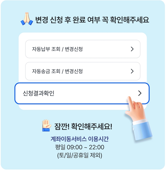 출처: 우리 원 뱅킹 앱