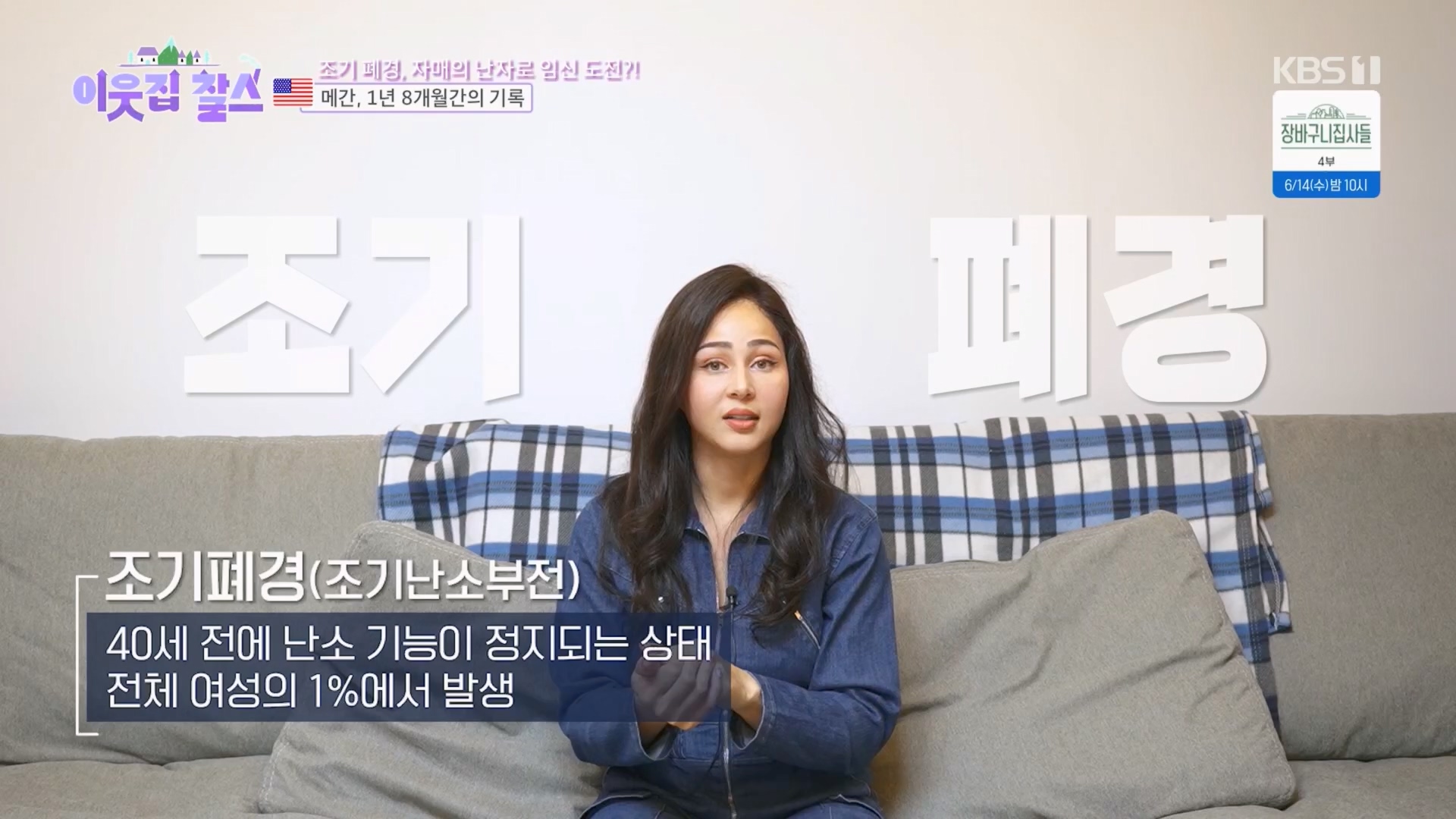 이웃집 찰스.E389.230530p.H264-F1RST.mp4_20230601_204959.233.jpg