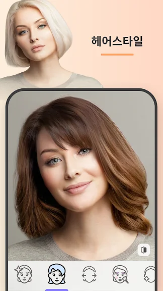 얼굴 합성 어플 추천 사진 편집 앱 - 5. FaceApp: 얼굴 편집기 어플 소개 얼굴 합성 어플 추천 사진 편집 앱 - 5. FaceApp: 얼굴 편집기 어플 소개