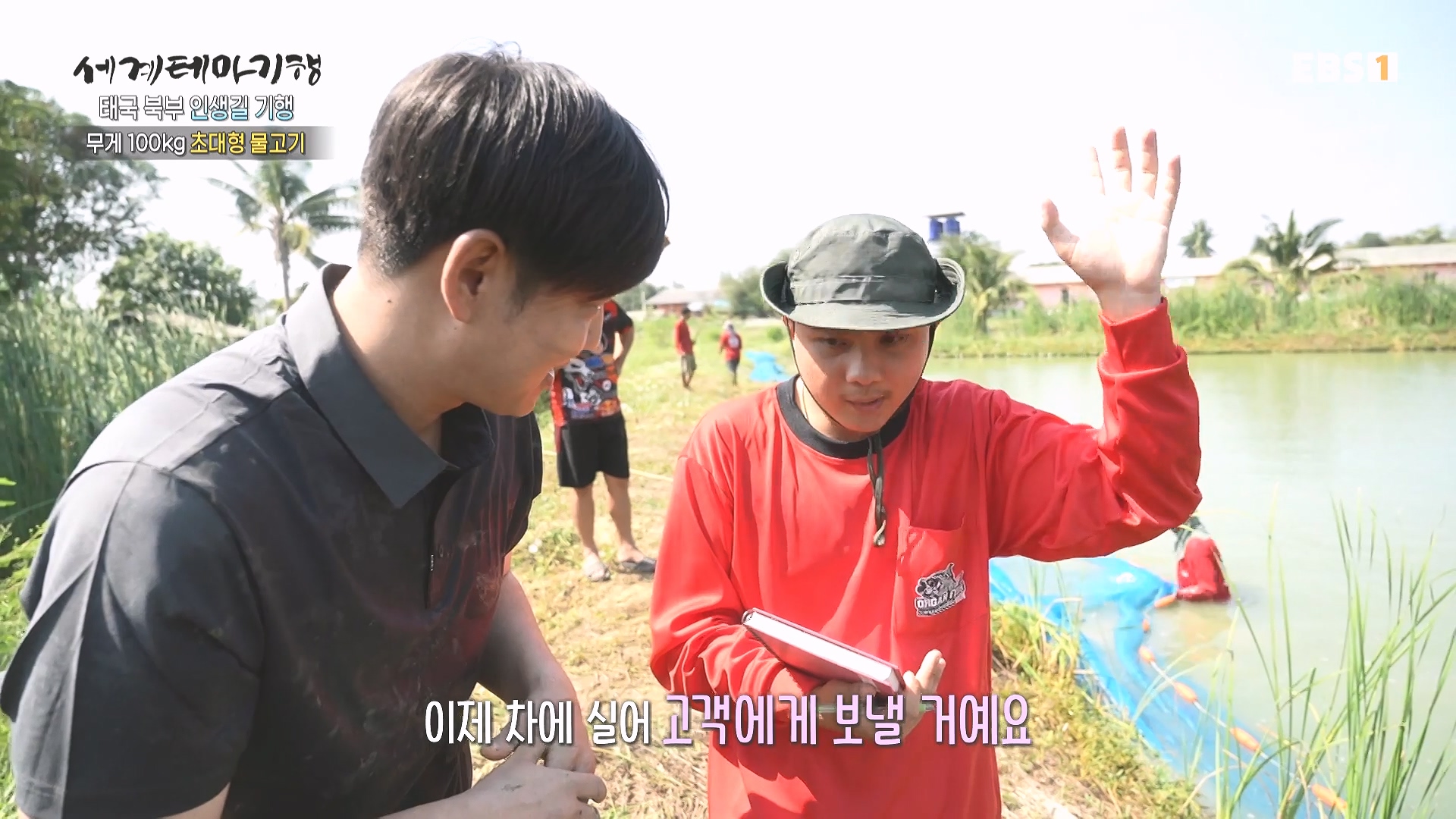 세계테마기행 240219 태국 북부 인생길 기행 -이보다 즐거울 수가!0p.mp4_20240803_162231.502.jpg