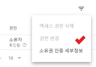 세부정보