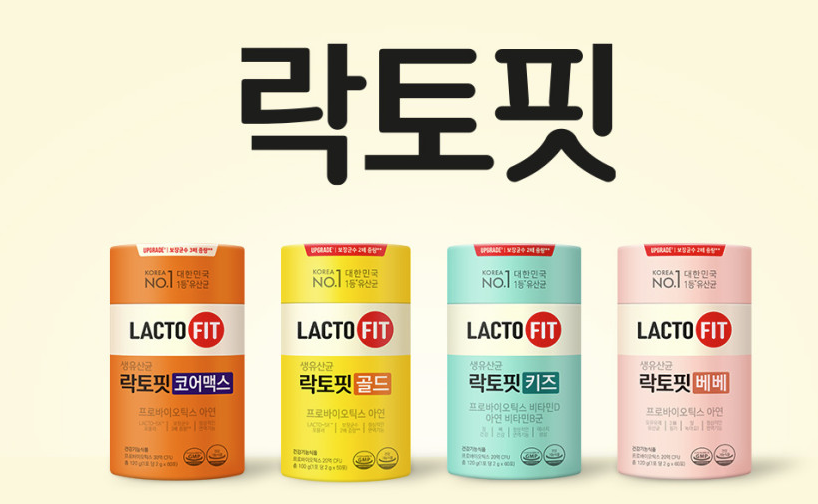  건강기능식품 순위 추천