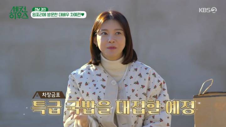  세컨 하우스 7회.221222.KOR.2160p.mp4.torrent