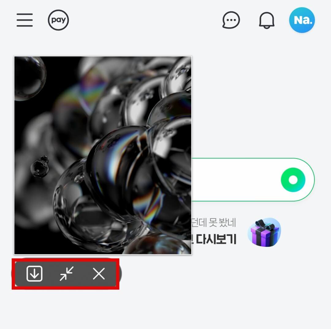사각형-화면-위-고정