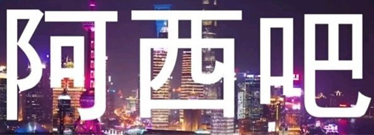  '이제 욕도 한류인 시대' 중국에서 인기를 끌고 있는 한국 욕