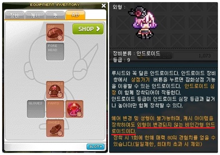 황금마차 이미지