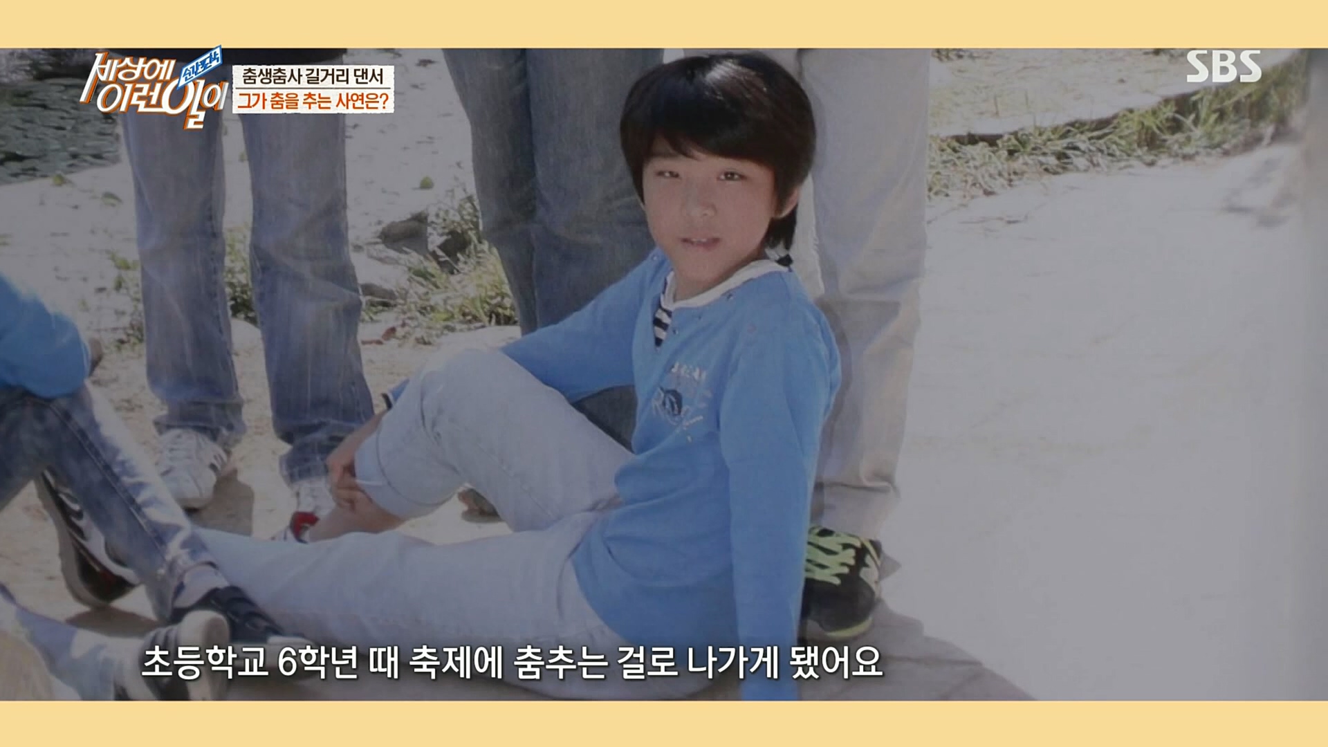 순간포착 세상에 이런일이.E1202.221018p.H264-F1RST.mp4_20221019_182341.459.jpg