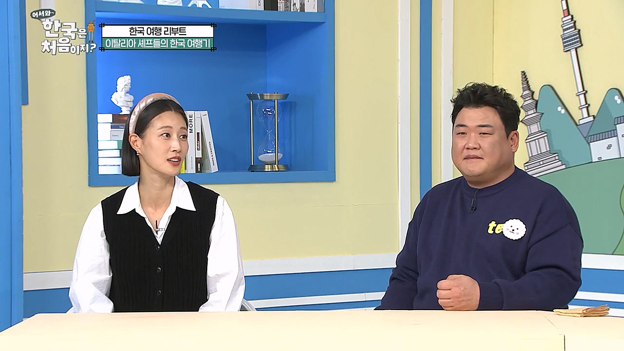 어서와 한국은 처음이지 시즌2.E245.230113p-NEXT.mp4_20230114_203804.711.jpg