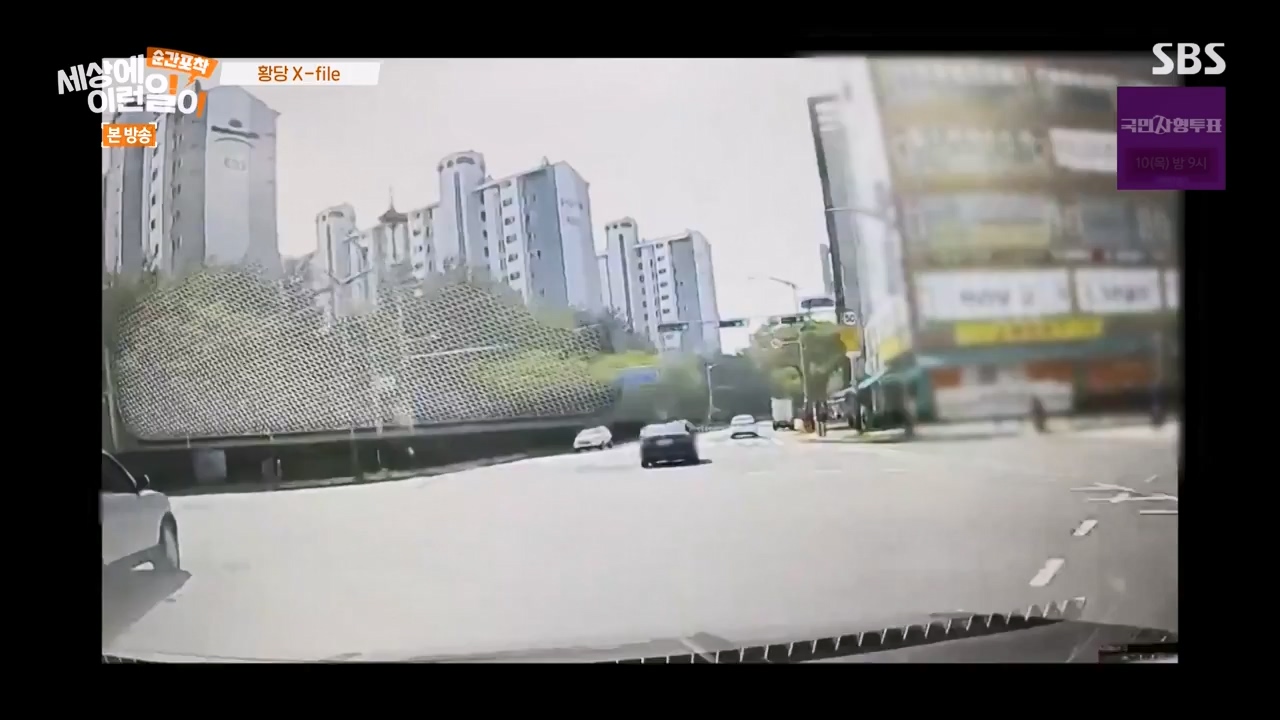 순간포착 세상에 이런일이.E1240.230806p-NEXT.mp4_20230806_161406.700.jpg