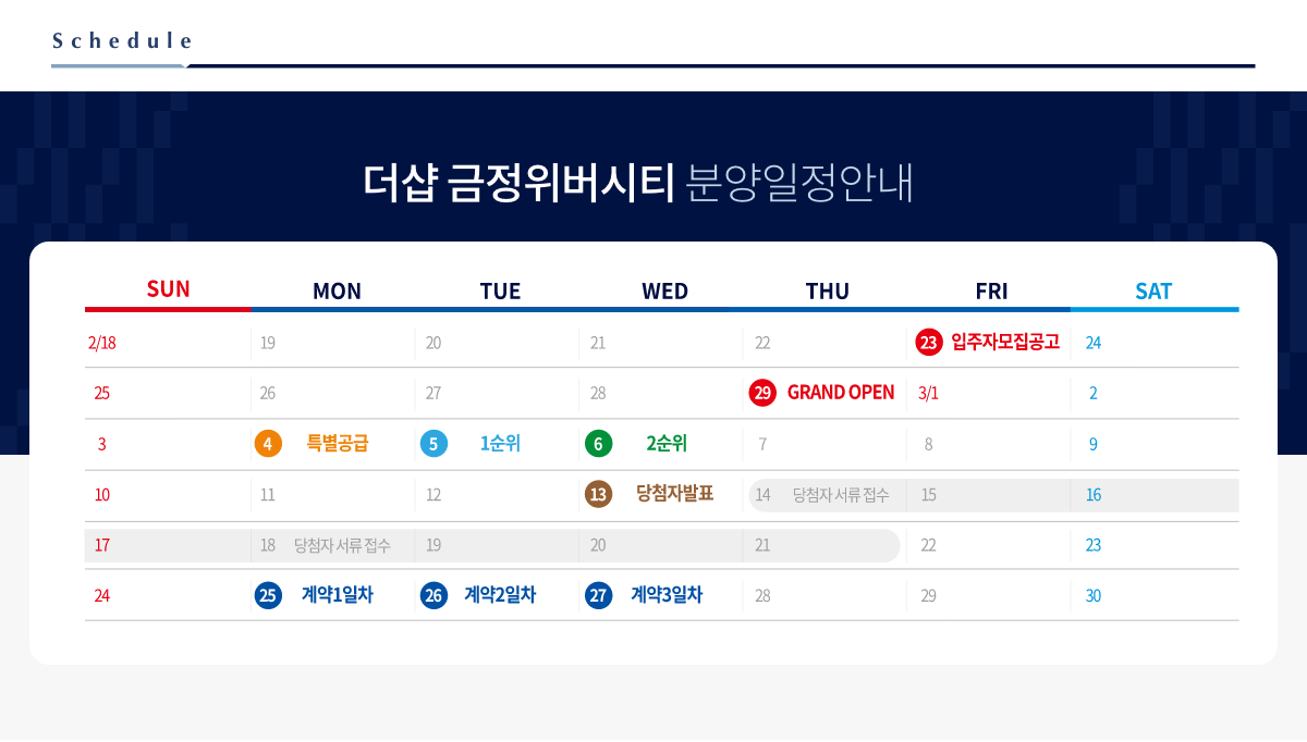 더금샵 이미지