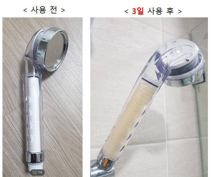  닥터피엘 구매 후기 및 필터 교체법